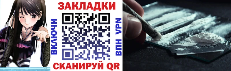 Марихуана Боровичи