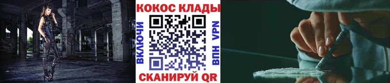Как найти наркотики Боровичи ГАШ Псилоцибиновые грибы COCAIN МЕФ Марихуана NBOMe Альфа ПВП