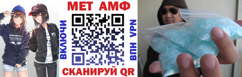 Амфетамин VHQ  где можно купить   Боровичи 