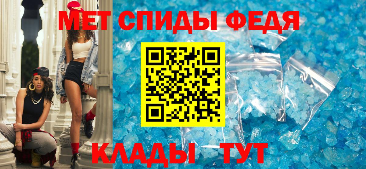 Амфетамин  Боровичи  АМФЕТАМИН  АМФЕТАМИН 98% 