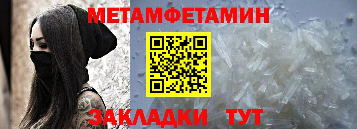 АМФЕТАМИН  Amphetamine 98%  Вход с VPN  Боровичи 
