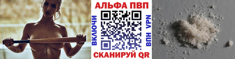 blacksprut   Боровичи  Альфа ПВП кристаллы 