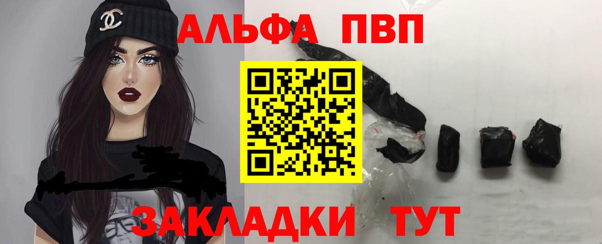 Alpha-PVP крисы CK  Alpha PVP СК КРИС  Боровичи  Вход с VPN  Alpha-PVP  Alpha-PVP СК КРИС 