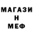 МЕТАДОН мёд Rabatox