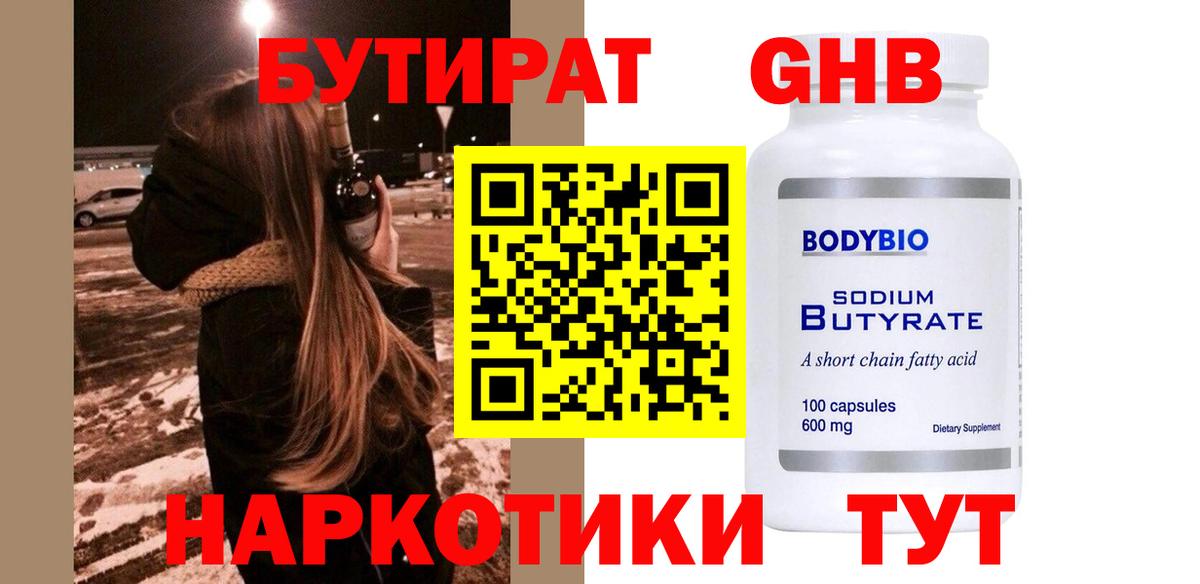 Амфетамин Боровичи