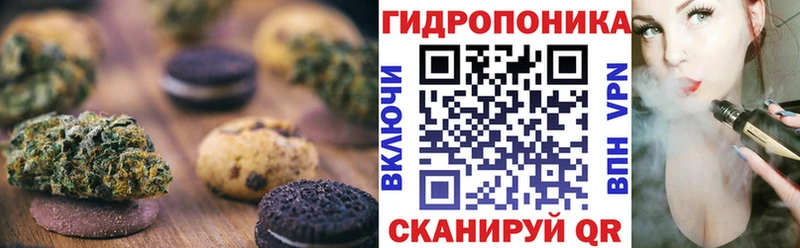 Cannafood конопля  Боровичи 