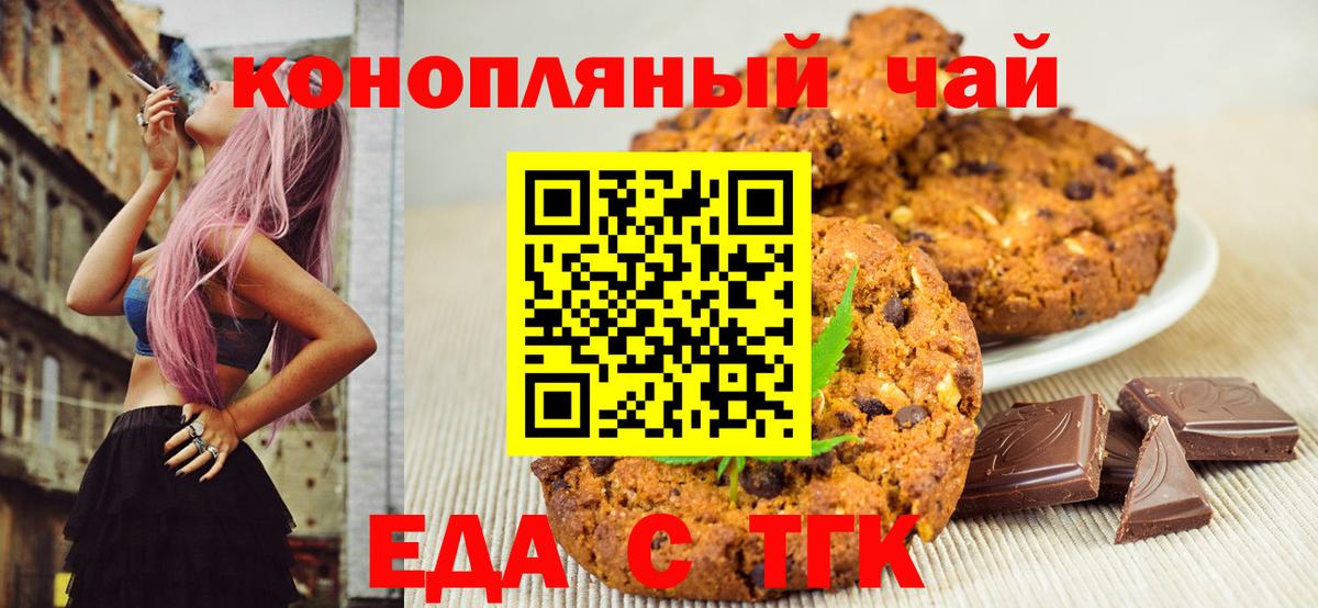Боровичи  А ПВП  Вход с VPN  Мефедрон  Ляпка  ЛЁД  Кокаин  Канабис 
