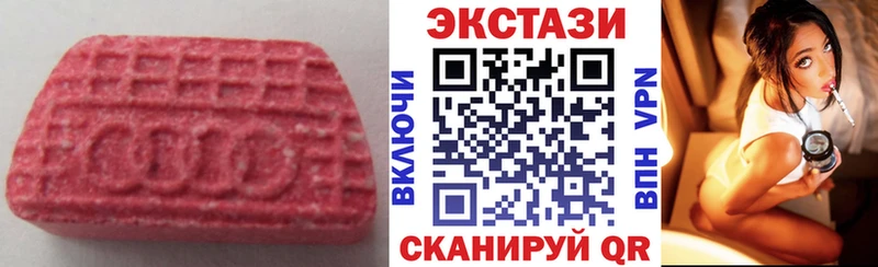 Ecstasy диски  Боровичи 