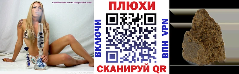 ГАШ гарик  цена наркотик  Боровичи 