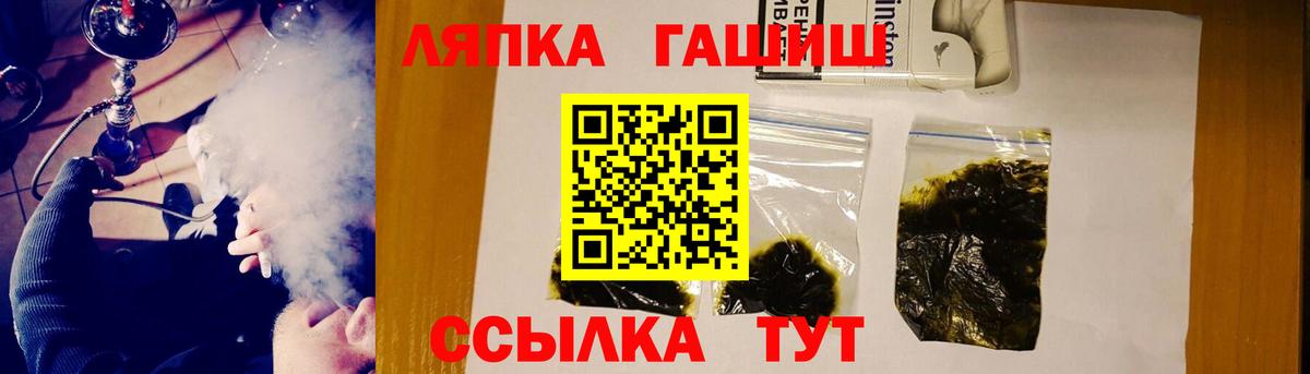 ГАШИШ  ГАШ хэш  Боровичи  ГАШИШ гашик 