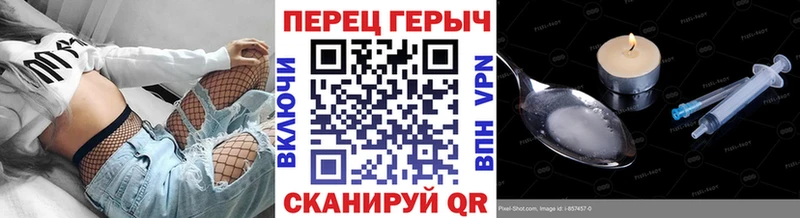 ГЕРОИН Афган  Боровичи 