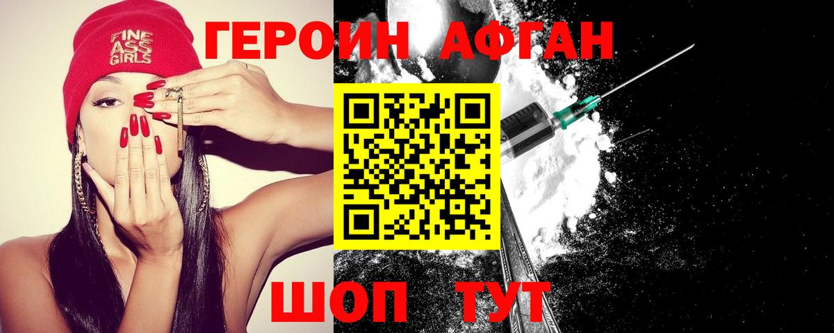 Гашиш  Боровичи  Меф МЯУ МЯУ   Вход с VPN  Марихуана 