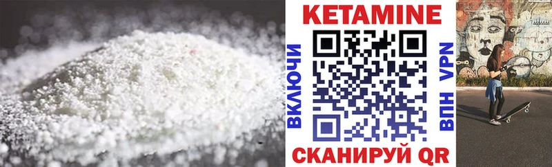 дарнет шоп  Боровичи  Кетамин ketamine 
