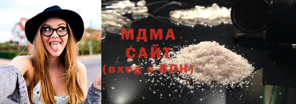 МДМА Нефтегорск