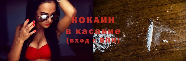 ГАЛЛЮЦИНОГЕННЫЕ ГРИБЫ Нефтекумск