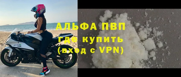 mix Белая Холуница