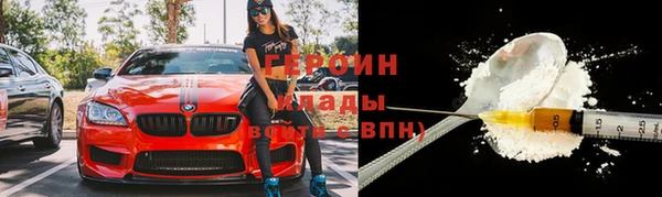 МДМА Нефтегорск