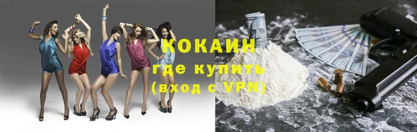 ГАЛЛЮЦИНОГЕННЫЕ ГРИБЫ Нефтекумск