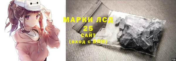 ГАЛЛЮЦИНОГЕННЫЕ ГРИБЫ Нефтекумск