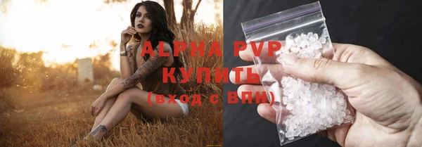 МДМА Нефтегорск