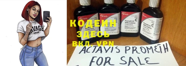 ГАЛЛЮЦИНОГЕННЫЕ ГРИБЫ Нефтекумск
