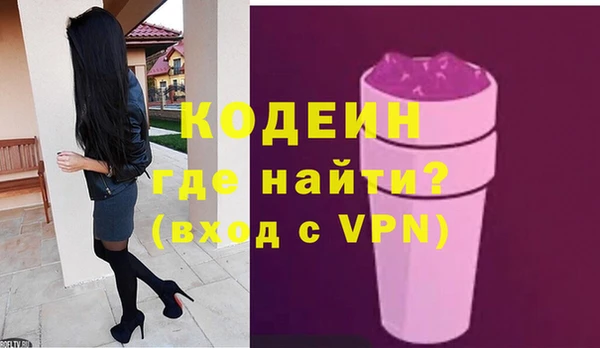 МДМА Нефтегорск