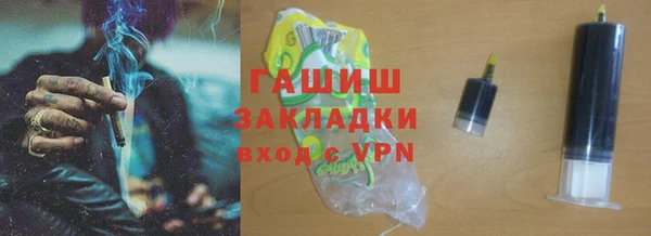 ГАЛЛЮЦИНОГЕННЫЕ ГРИБЫ Нефтекумск