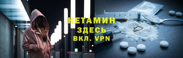 ГАЛЛЮЦИНОГЕННЫЕ ГРИБЫ Нефтекумск