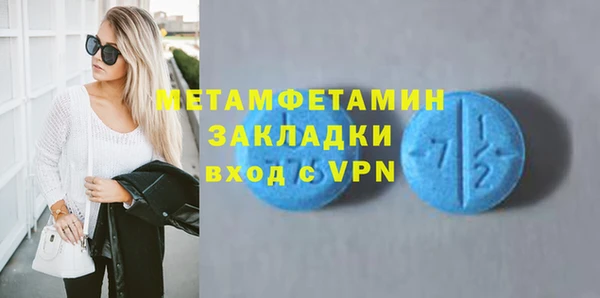 ГАЛЛЮЦИНОГЕННЫЕ ГРИБЫ Нефтекумск