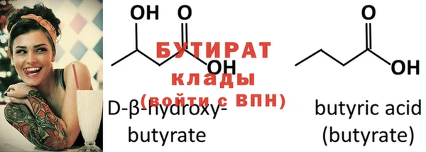 МДМА Нефтегорск