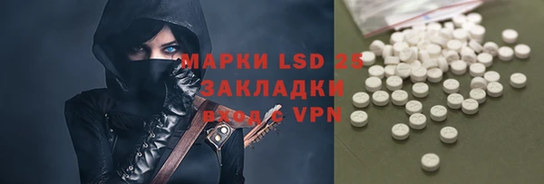 МДМА Нефтегорск