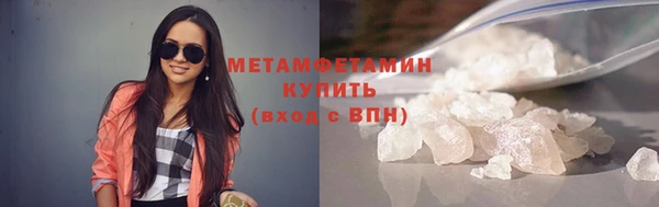ГАЛЛЮЦИНОГЕННЫЕ ГРИБЫ Нефтекумск