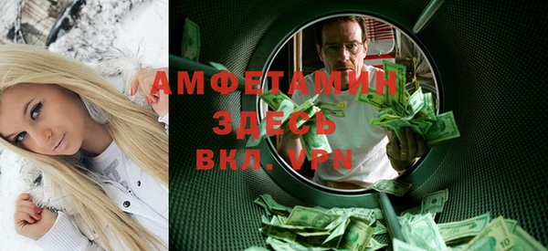 МДМА Нефтегорск