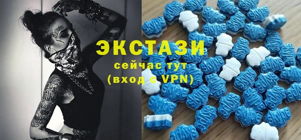 ГАЛЛЮЦИНОГЕННЫЕ ГРИБЫ Нефтекумск