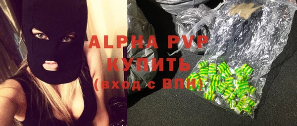 МДМА Нефтегорск