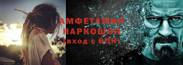 МДМА Нефтегорск