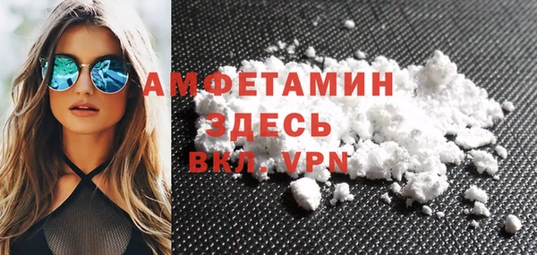 МДМА Нефтегорск