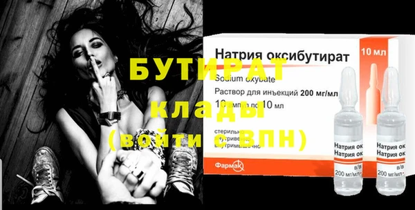 МДМА Нефтегорск