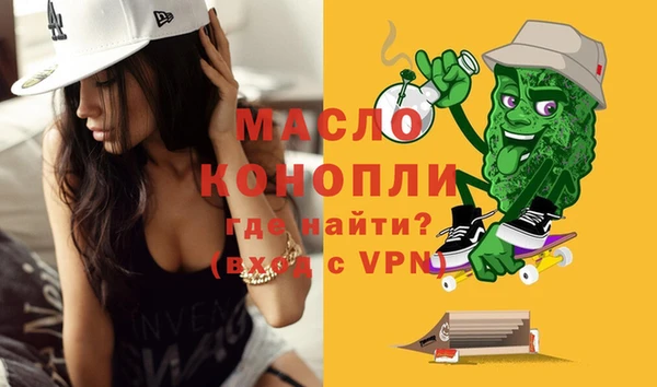 МДМА Нефтегорск