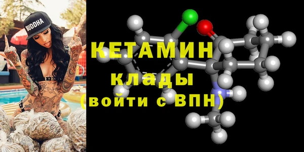ГАЛЛЮЦИНОГЕННЫЕ ГРИБЫ Нефтекумск