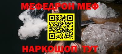бошки Балаково