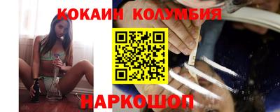 бошки Балаково
