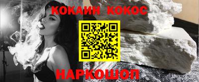 бошки Балаково