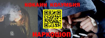 бошки Балаково