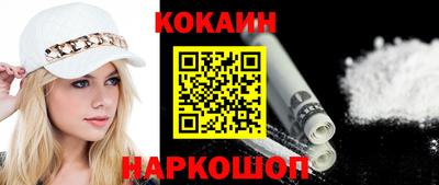 MESCALINE Балашиха