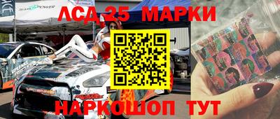 MESCALINE Берёзовский