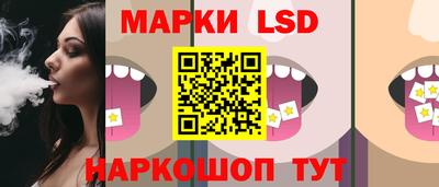 бошки Балаково
