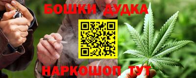 бошки Балаково