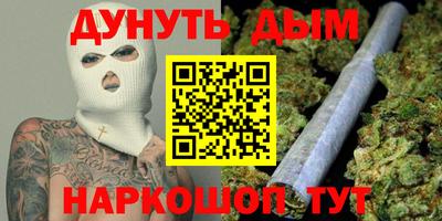 амфетамин Балахна