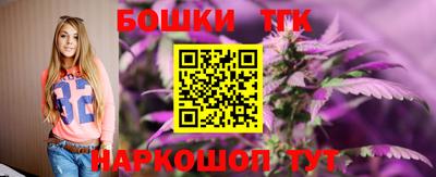 бошки Балаково